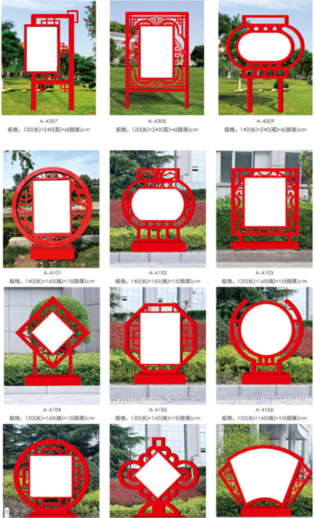 戶外黨建標(biāo)識